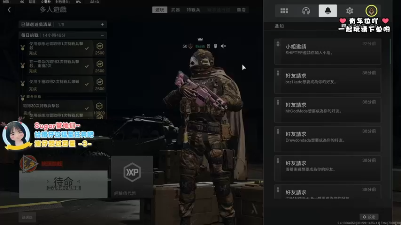 【2022-11-04 19点场】鹿nana才不是个憨憨呐：·Ꙫ· 冲锋猪猪，不要白给就是冲鸭~❤