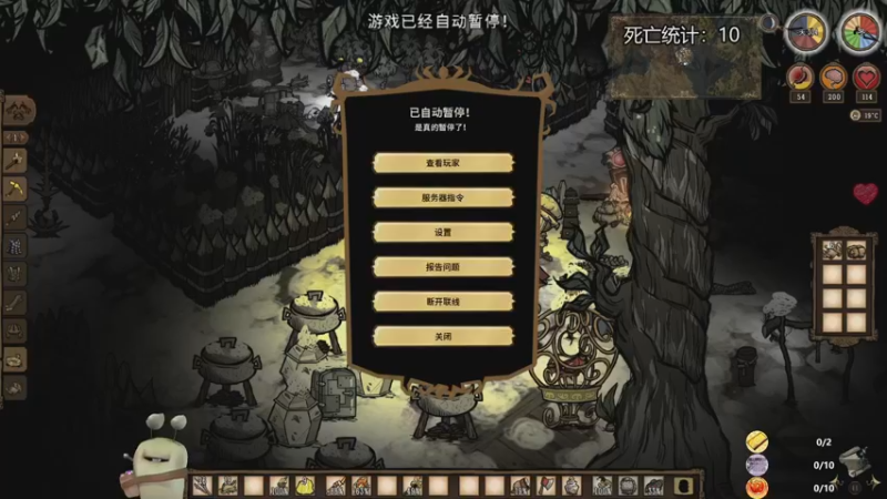 【2022-11-04 21点场】紫色蜗牛2020：伐木工的快乐生活~~~
