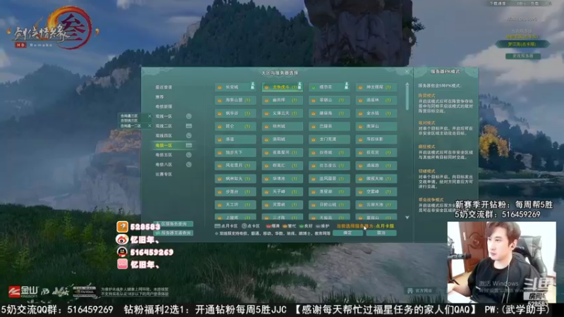 【2022-11-05 09点场】忆旧年丶：快乐5奶散排录播