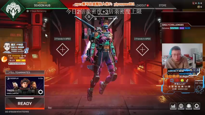 【2022-11-05 11点场】阿祖AZu2tap：12点ALGS常规赛！！！