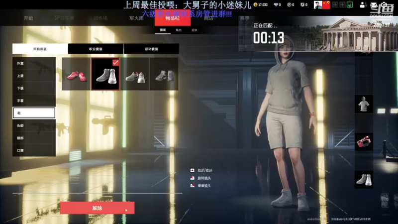 【2022-11-05 01点场】刘俊豪adc：同是风华正茂