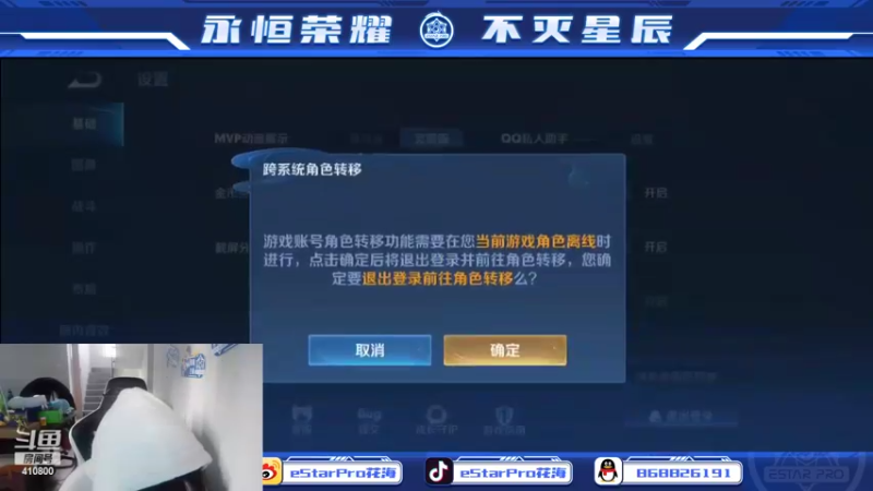 【2022-11-05 10点场】eStarPro花海：好久不见，打打巅峰赛