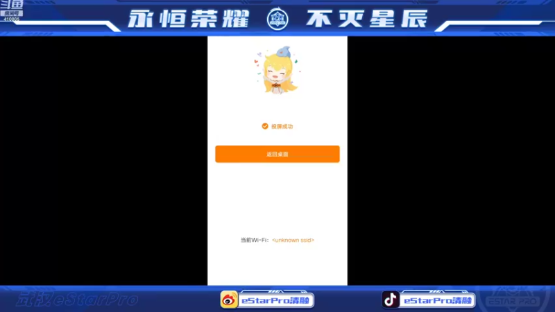 【2022-11-04 22点场】eStarPro清融丶：巅峰排位赛练习！