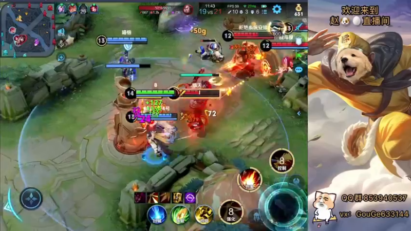 【2022-11-05 20点场】荣耀英雄宋人头：日常给号刷金币