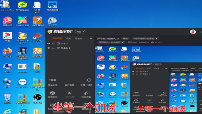 【2022-11-03 00点场】罗马协会：罗马复兴巅峰对决
