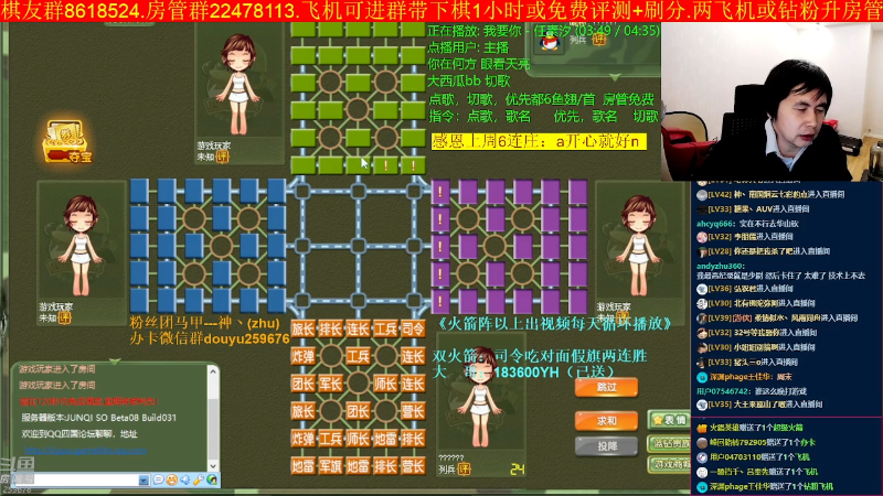 【四国军棋】神机小诸葛的精彩时刻 20221105 00点场