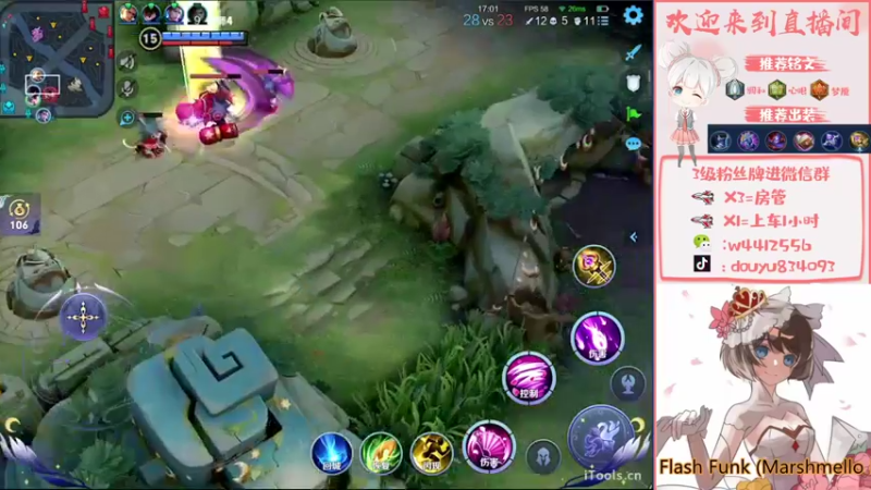 【2022-11-05 15点场】小飞Avery：国服小乔：周末快乐 黄金双倍❥(^_-)