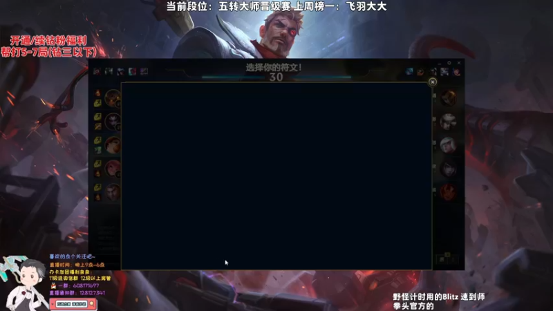 【2022-11-05 02点场】白夜杰斯：深夜伴侣:万场杰斯 下饭滴神
