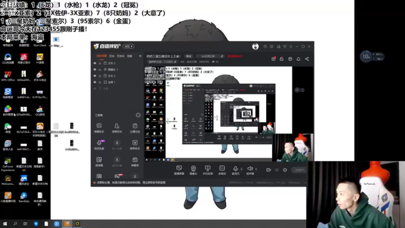 【2022-11-05 17点场】NB丶条皮兄弟：勤劳的皮某人！