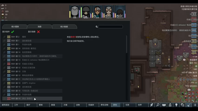 【2022-11-04 17点场】雨龙哉：阿菜的奇怪冒险