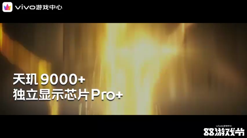 【2022-11-05 16点场】解说小鹿呀：vivo游戏中心88游戏节城市赛
