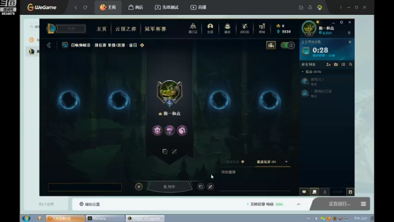 【2022-11-03 14点场】用户53872586：稳住,还是有机会的