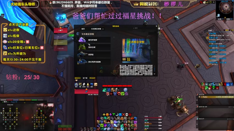 【2022-11-04 17点场】大嘴geigei：大嘴：大秘境车头导师，钻粉带门！！