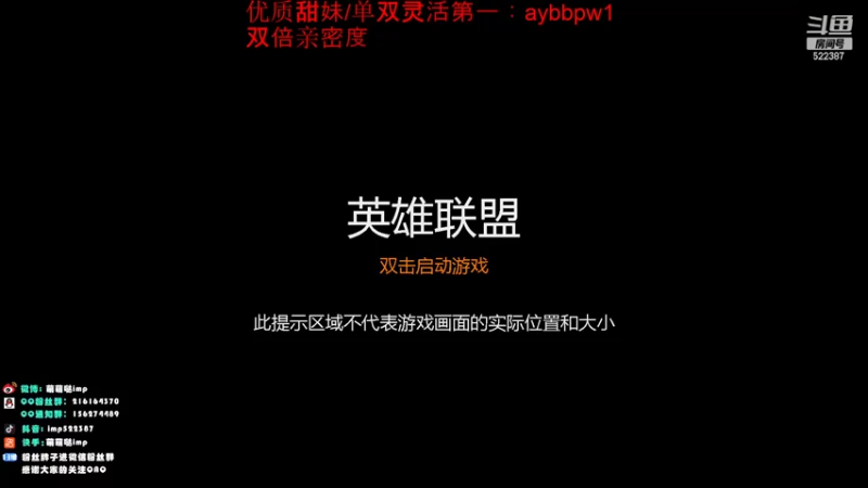 【2022-11-05 14点场】impOUO：黄金双倍卡owo德杯训练赛ing