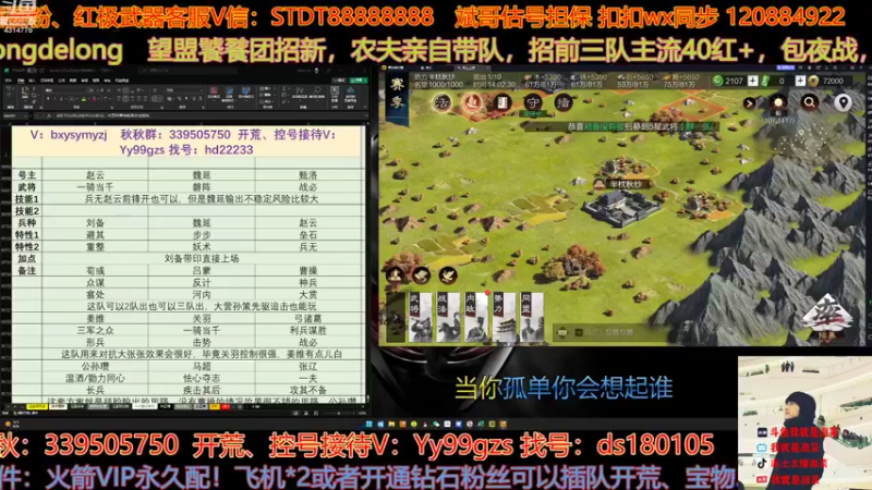 【2022-11-05 14点场】我就是泡菜：回来了回来了，太不容易了