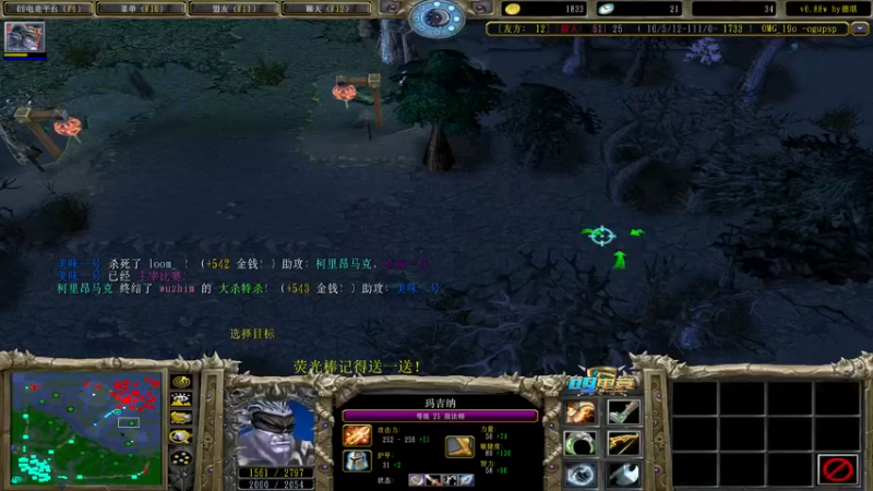 【2022-11-05 11点场】肖璐s：赛季恐怖の统治力