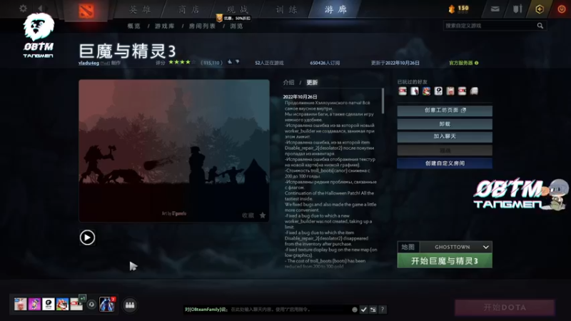 【2022-11-05 00点场】OBTM皇兄：【皇兄】开启双倍亲密度