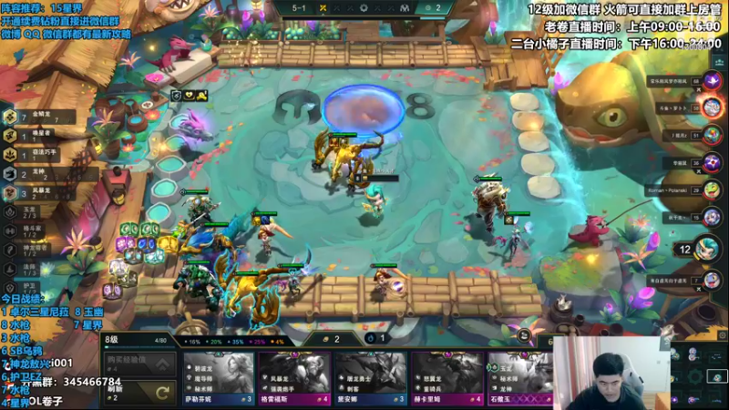 【2022-11-05 15点场】卷子丶：双倍亲密度，星界小子1600冲2000！