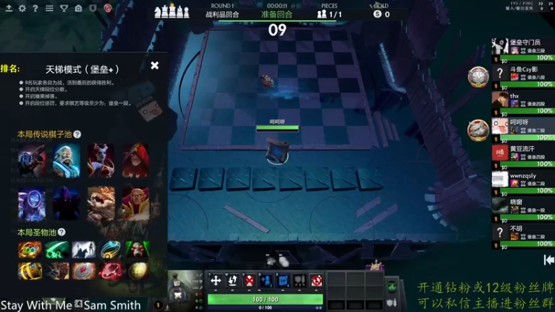 【2022-11-04 13点场】棋迷iluhr：新赛季开冲.Day29