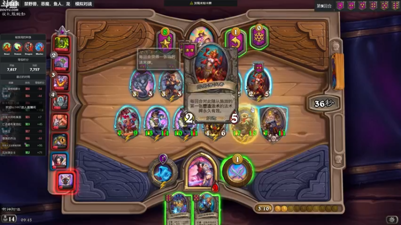 【2022-11-02 09点场】wenshen589：哪有这么容易倒下！