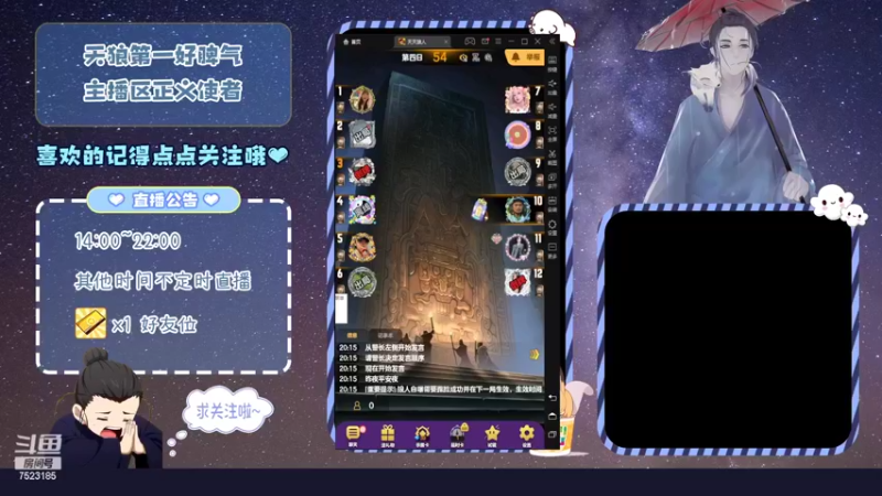 【2022-11-01 20点场】宇宙无敌超级宁：天天狼人#我回来了，我要拿回属于我的东西