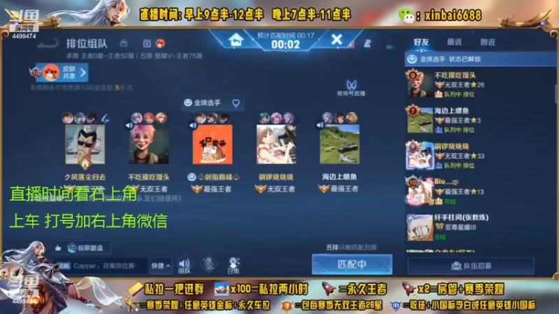 【2022-11-04 23点场】信白丶李白导师：国服李白 巅峰教学屠杀