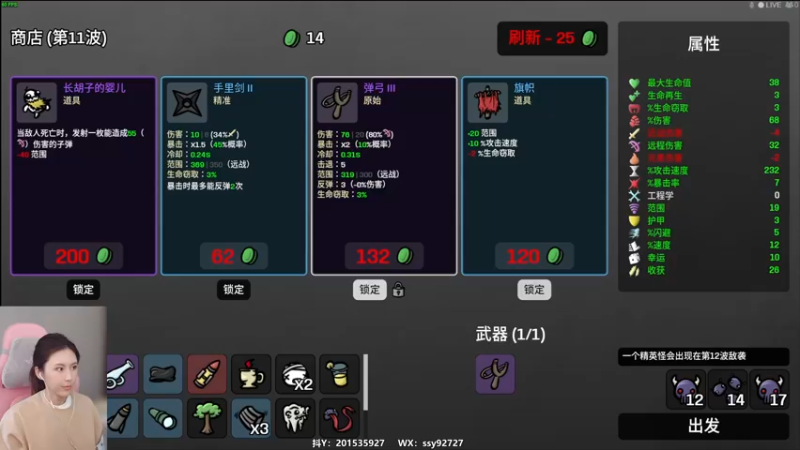 【2022-11-05 13点场】十三三三：⭐新游《The Chant》⭐