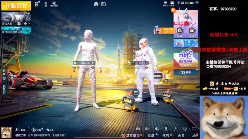 【2022-11-05 05点场】凉白开OAO：【王牌1v4】