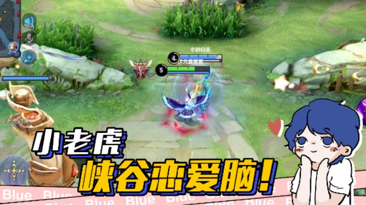 和恋爱脑打游戏这么甜吗~