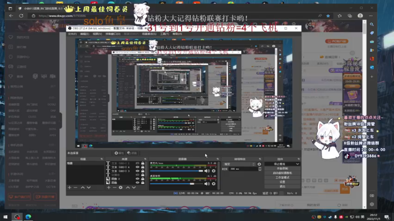【2022-11-01 20点场】小徐813：今天黄金双倍亲密度xdm