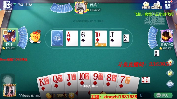 4619八雀牌：这牌速度可以啊！很优秀的，刮起来！