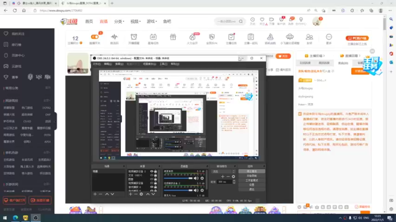 【2022-11-05 12点场】斗鸡dougay：Taco Siuuesday