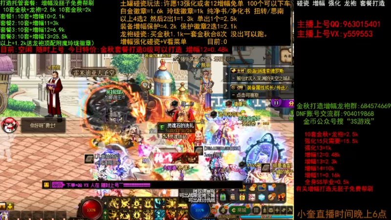 【2022-11-05 09点场】红眼小奎：二台:金秋打造毕业增幅 土罐碰瓷