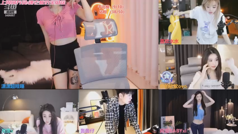 【2022-11-04 19点场】潇潇超哇噻：温柔经不起等待 喜欢我趁现在