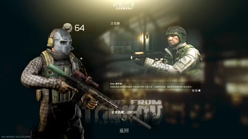 【2022-11-04 20点场】东旭东旭呀：追寻刺激第一佳间 6468845