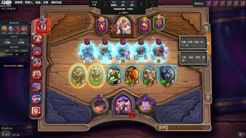 【2022-11-03 05点场】wenshen589：哪有这么容易倒下！