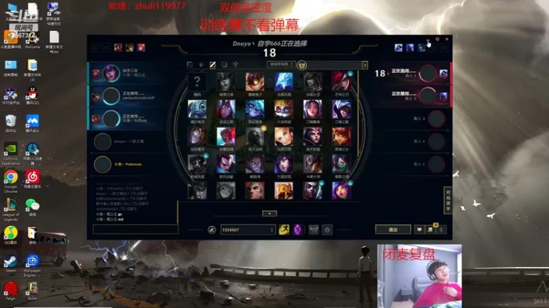【2022-11-05 19点场】王纪超666：双倍亲密度：德玛西亚杯训练赛