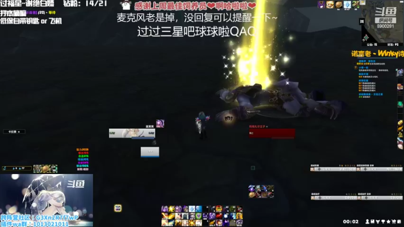 【2022-11-05 00点场】巫笑笑：双倍亲密度！究极信仰牧师玩家