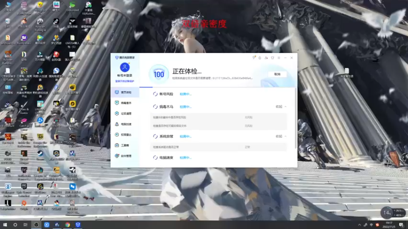 【2022-11-05 19点场】郑伟丶：娱乐性技术主播