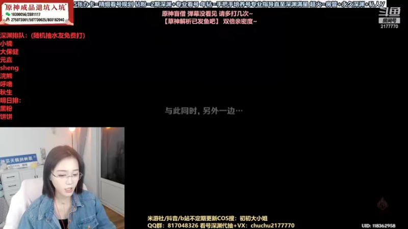 【2022-11-04 23点场】初初大小姐：【草神实战配队解析】双倍