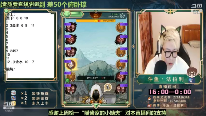 【2022-11-05 03点场】法拉利的直播间：大师赛重启开始怒冲榜一