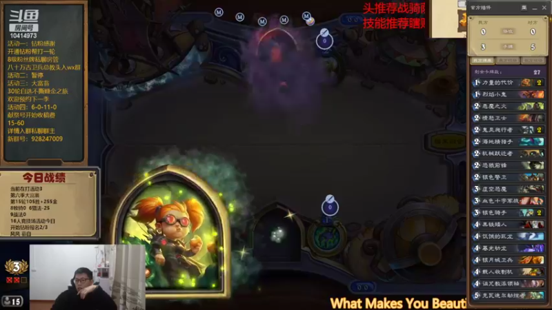 【2022-11-05 18点场】完美竞技古尔丹：新活动报名剩3个名额