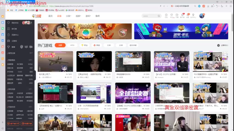 【2022-11-05 20点场】067QAQ：全程OB,PGC世界赛PCL加油！