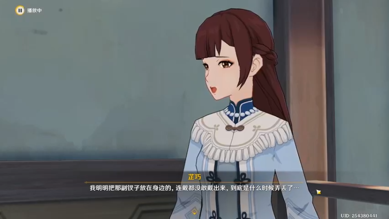 【2022-11-05 21点场】兢兢业业李二白：《原神》：从零开始的原神世界 Day6