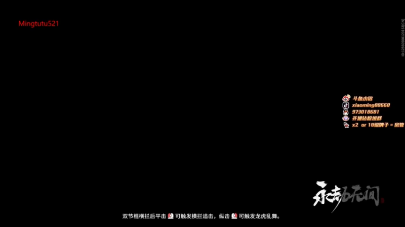 【2022-11-05 00点场】小铭XiaoMing阿：小铭：今天黄金双倍亲密度！！