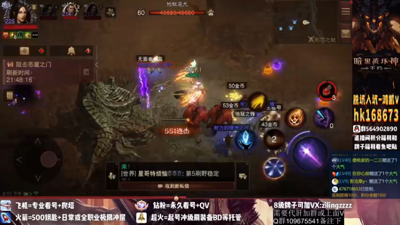 【2022-11-05 14点场】紫灵z：紫灵：庇护之地招大翅膀！