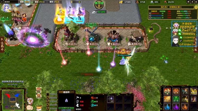 【2022-11-04 21点场】CSGO馒头：生活开心就好IEM里约