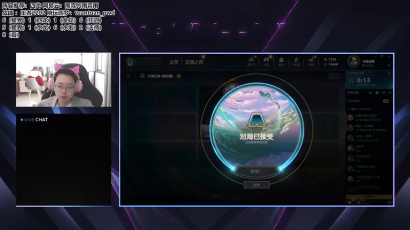 【2022-11-05 09点场】迅哥丶雨霖铃：国服第一！王者排位教学！