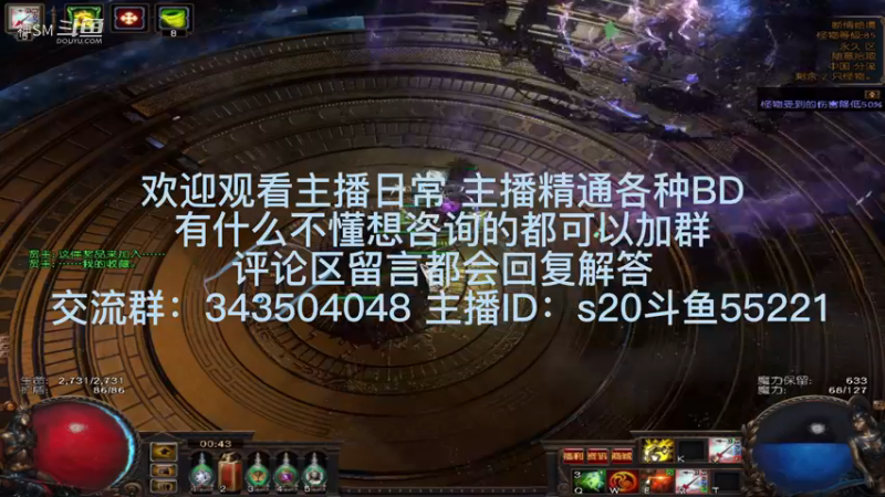 流放之路日常802