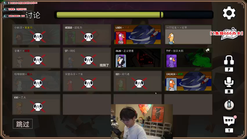 【2022-11-05 01点场】imxiaoxin：【✘-✘】2022PGC全球赛！